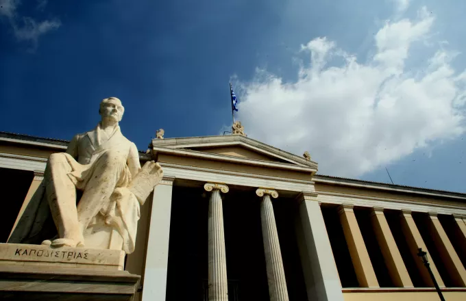 ΕΚΠΑ