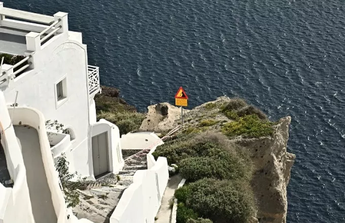Σαντορίνη
