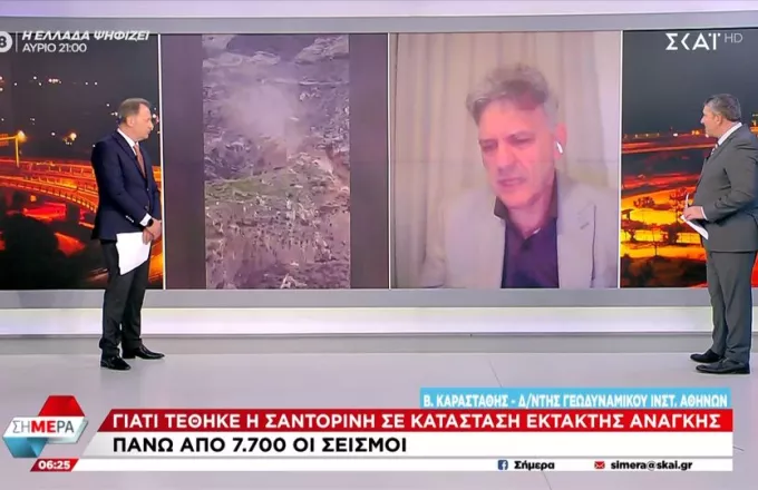 Βασίλης Καραστάθης