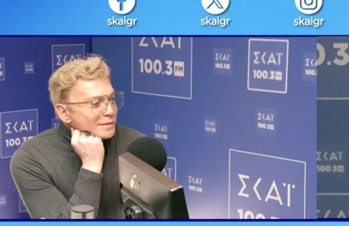 Στο στούντιο του ΣΚΑΙ 100,3 ο Τάκης Ζαχαράτος, παρέα με τον Δημήτρη Γιαγτζόγλου