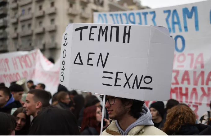 ΓΣΕΕ