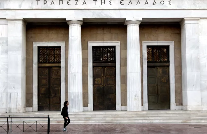 Τράπεζα της Ελλάδος