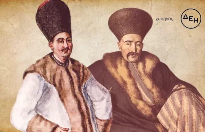 ΔΕΗ