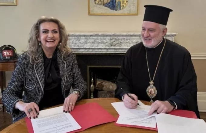 Ελπιδοφόρος