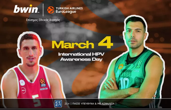 bwin hpv