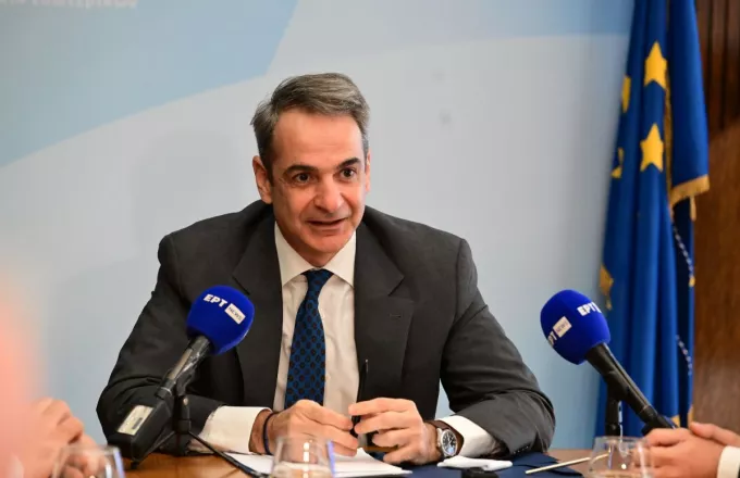 Μητσοτάκης