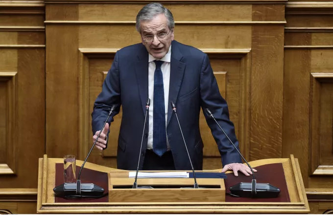 Σαμαράς