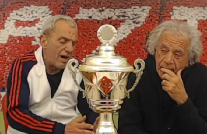 ΑΝΤΕ ΓΕΙΑ OFFICIAL