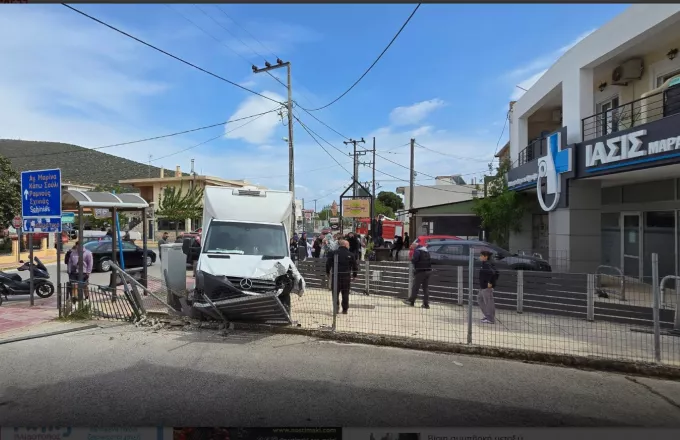 Φορτηγό