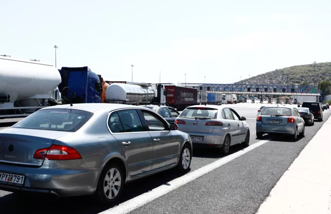 κίνηση