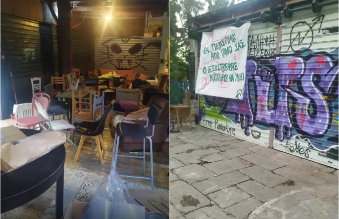 Αστυνομική επιχείρηση στον λόφο του Στρέφη