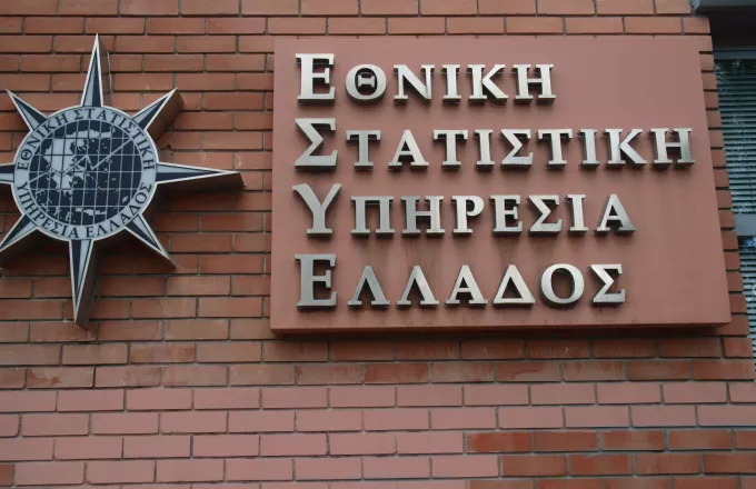 ΕΛΣΤΑΤ 