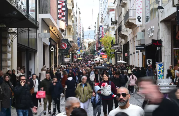Ερμού