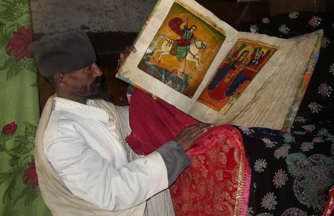 Ethiopian Orthodox Tewahedo Church