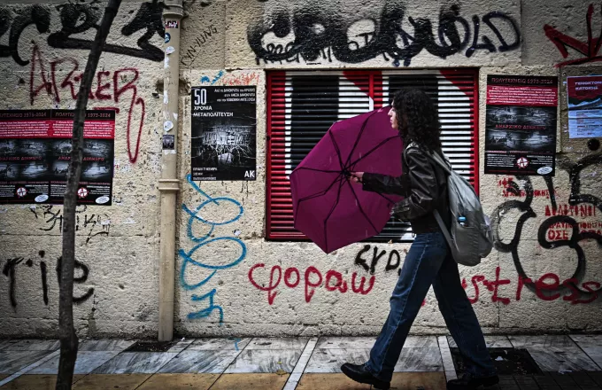 Καιρός 