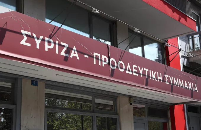 ΣΥΡΙΖΑ 