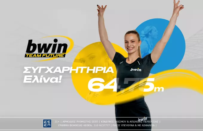 bwin