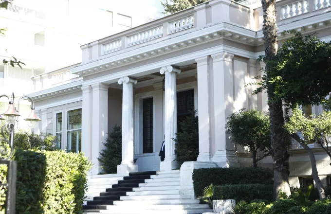 Μαξίμου