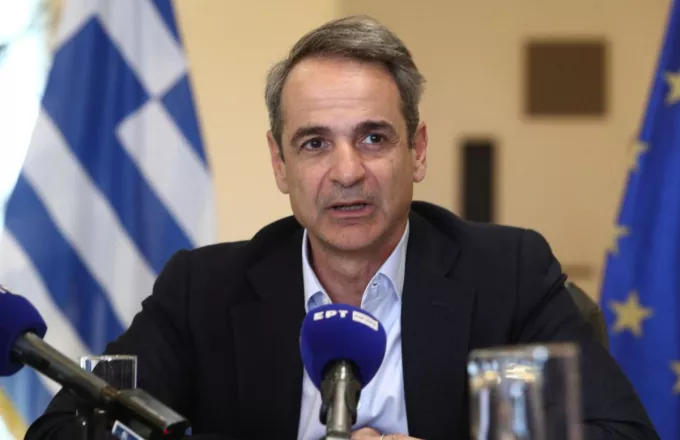 Μητσοτάκης