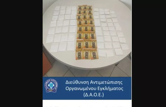 Ναρκωτικά
