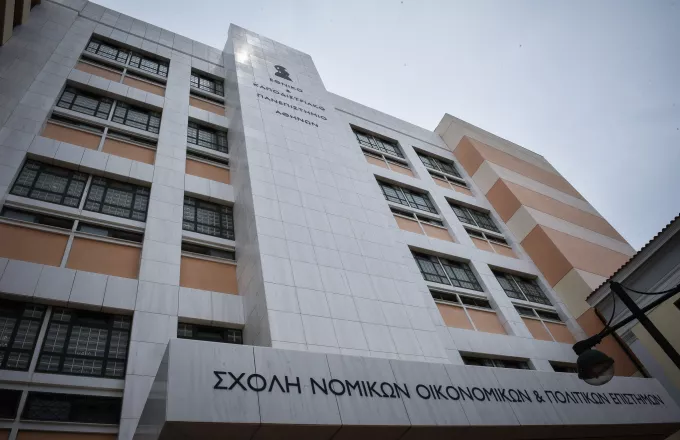 νομικη 