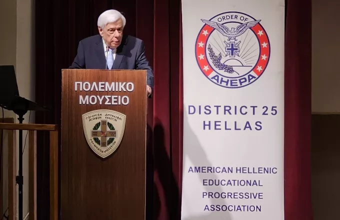 Προκόπης Παυλόπουλος