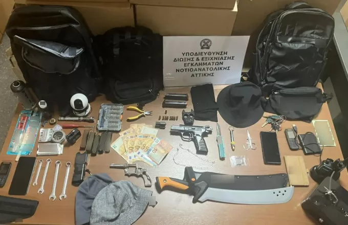 ευρήματα αστυνομίας