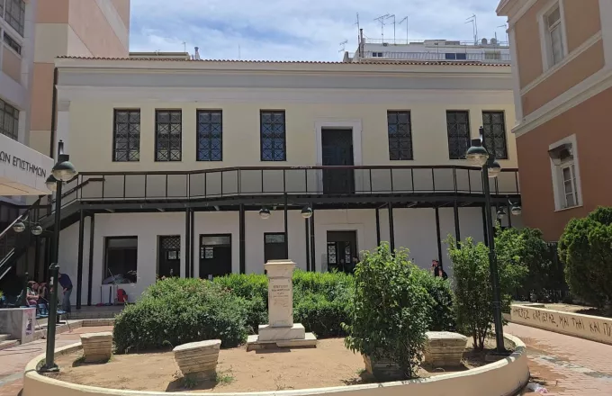 Νομική