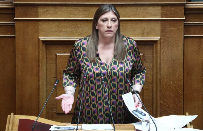 Κωνσταντοπούλου
