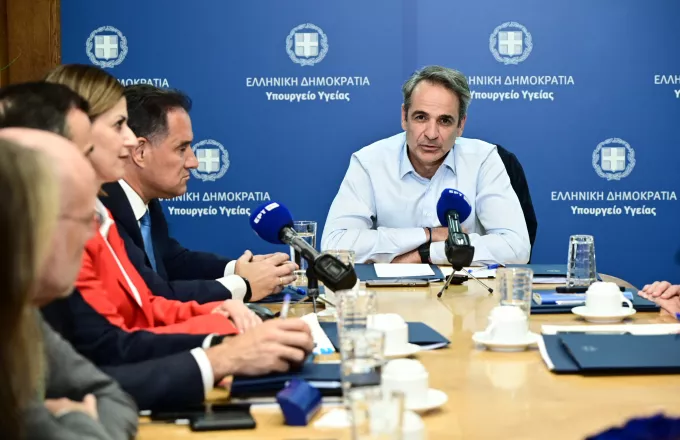 Κυριάκος Μητσοτάκης