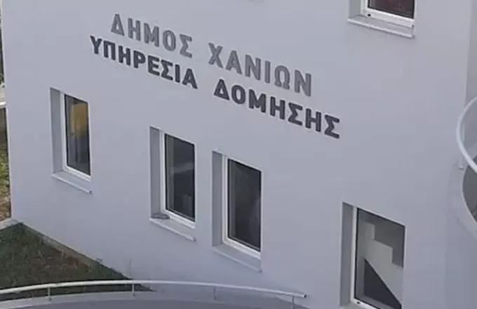 Πολεοδομία Χανίων