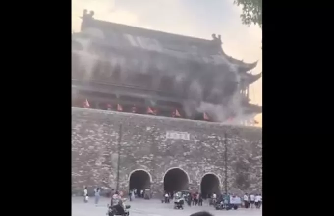 China