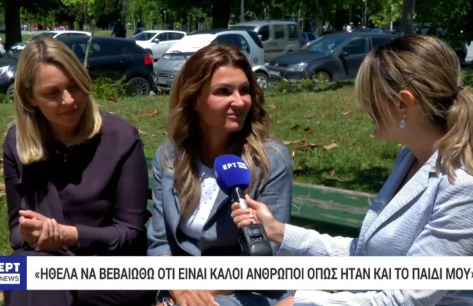 Μητέρα Εμμας