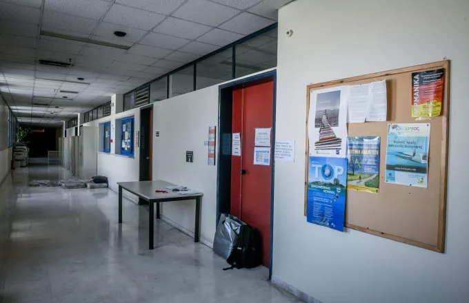 Εθνικού Μετσόβιου Πολυτεχνείου