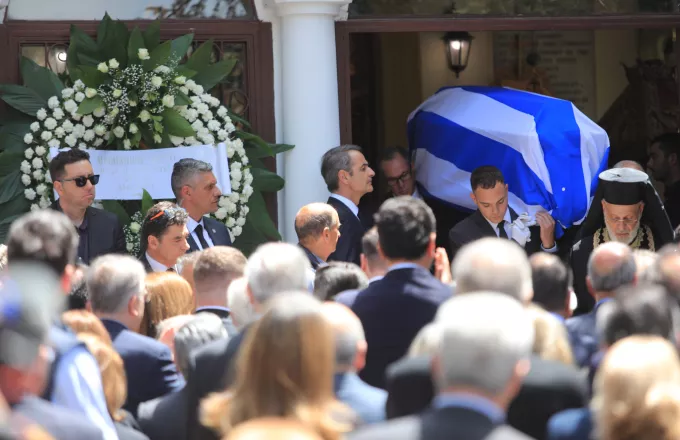 Κηδεία 