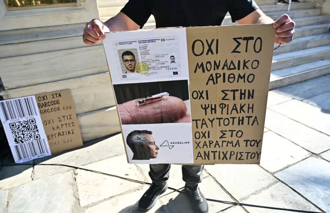 Συγκέντρωση 
