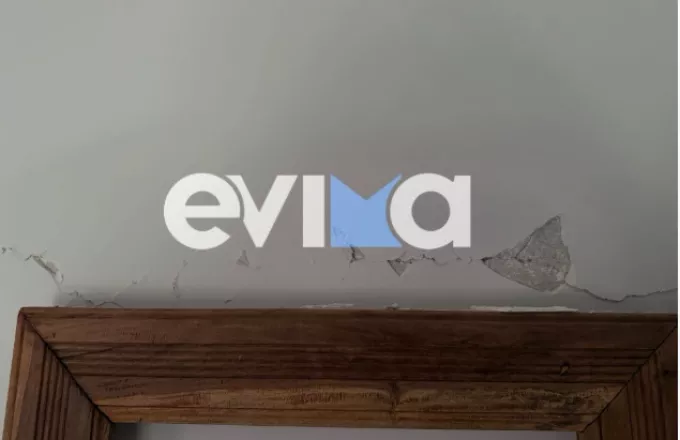 σεισμός