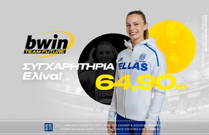 bwin