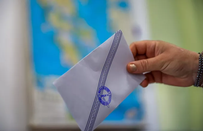 Εκλογές