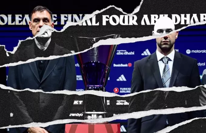 Ολυμπιακός