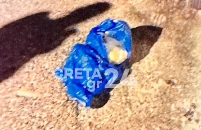 Βρέφος Ηράκλειο