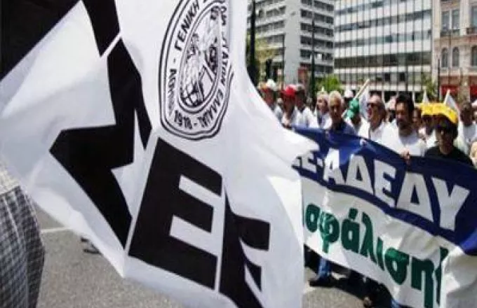 ΓΣΕΕ-ΑΔΕΔΥ: Νέο πανεργατικό συλλαλητήριο την ερχόμενη Δευτέρα