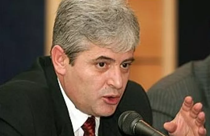 Αχμέτι