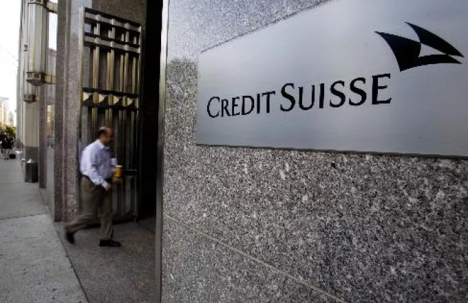 Ζημιές για την Credit Suisse