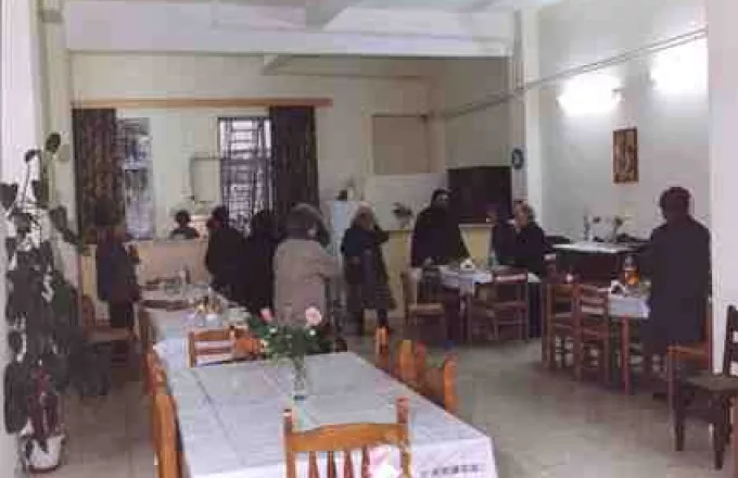 Γεύματα Αγάπης