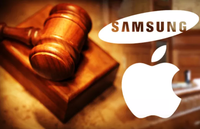 Νίκη για την Apple κατά της Samsung στη Διεθνή Επιτροπή Εμπορίου
