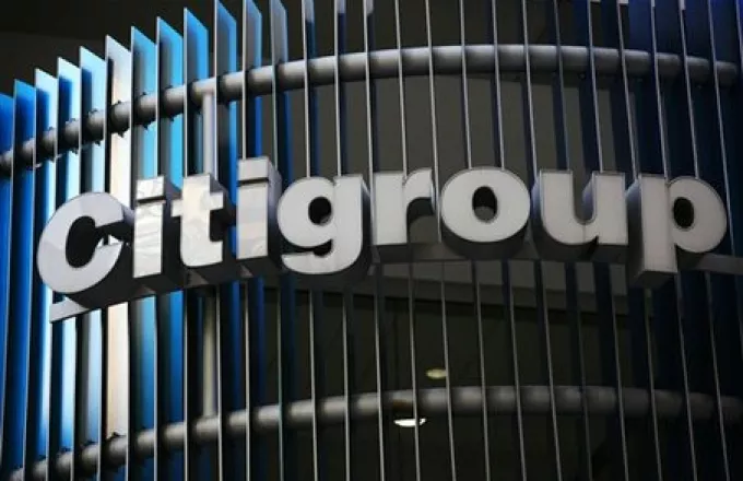 Citigroup: Απίθανη η τροποποίηση του Μνημονίου – τον Ιανουάριο η έξοδος από το ευρώ