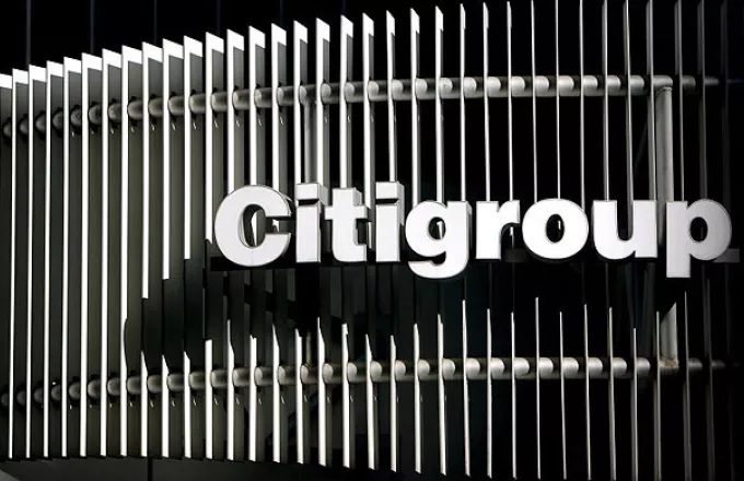 Citigroup: Δεν υπάρχει ατόπημα σχετικά με το email της αναδιάρθρωσης