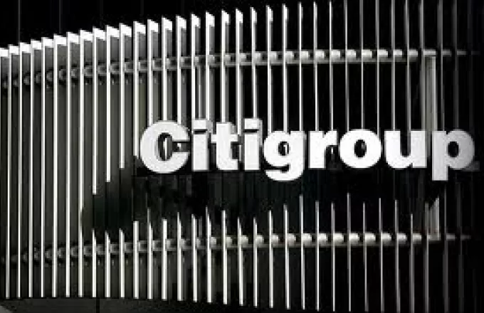 Citigroup: Έξοδος της Ελλάδας από το ευρώ σε 12 με 18 μήνες