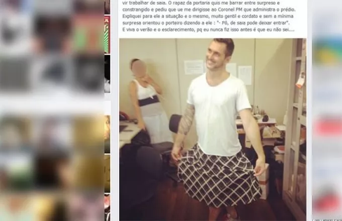 Βραζιλία: Φόρεσε τη φούστα της γυναίκας του όταν τού απαγόρεψαν να εργάζεται με βερμούδα!